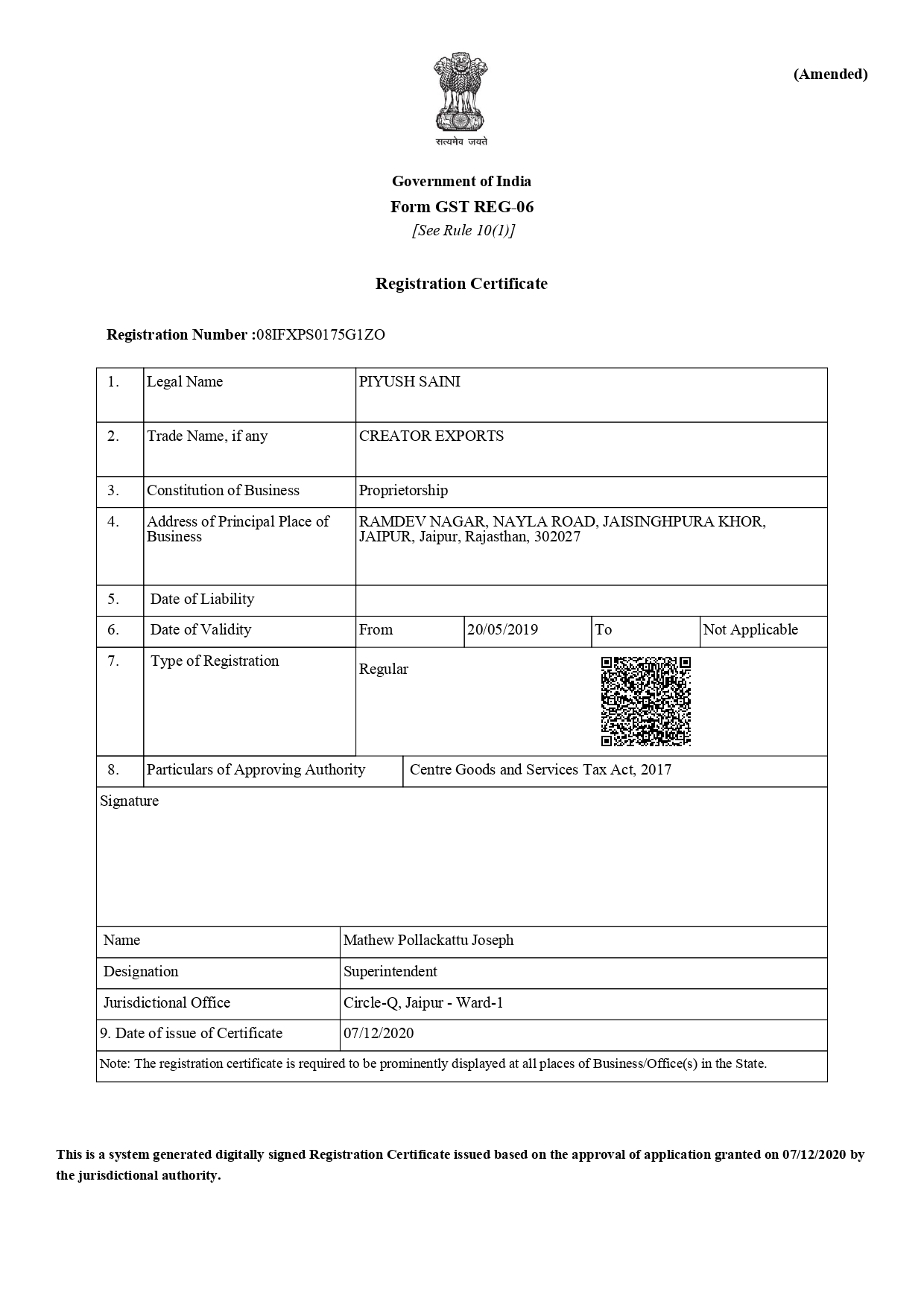 GST Certificate Creator Exports