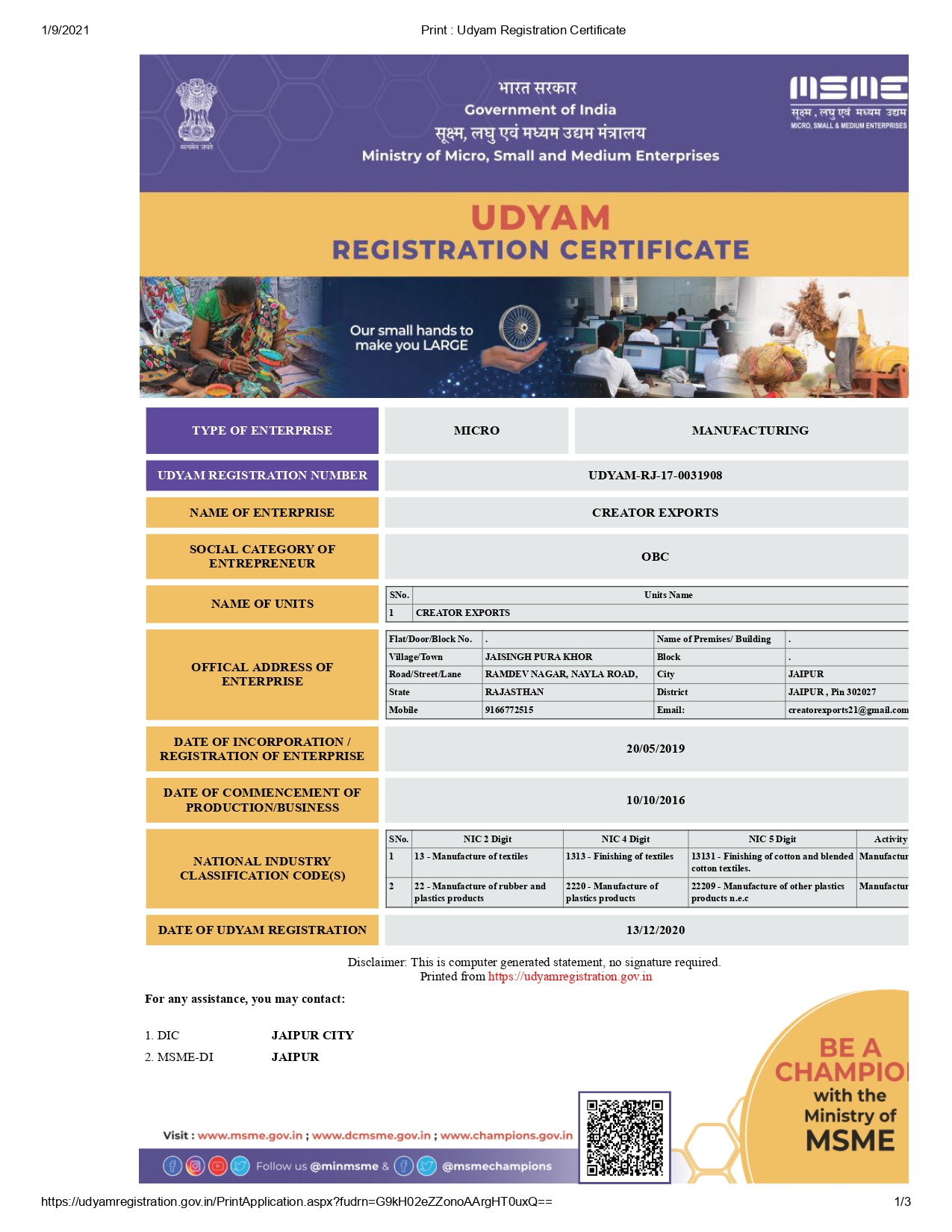 Udyam Registration Creator Exports